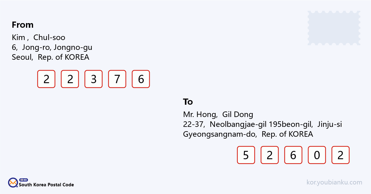 22-37, Neolbangjae-gil 195beon-gil, Micheon-myeon, Jinju-si, Gyeongsangnam-do.png